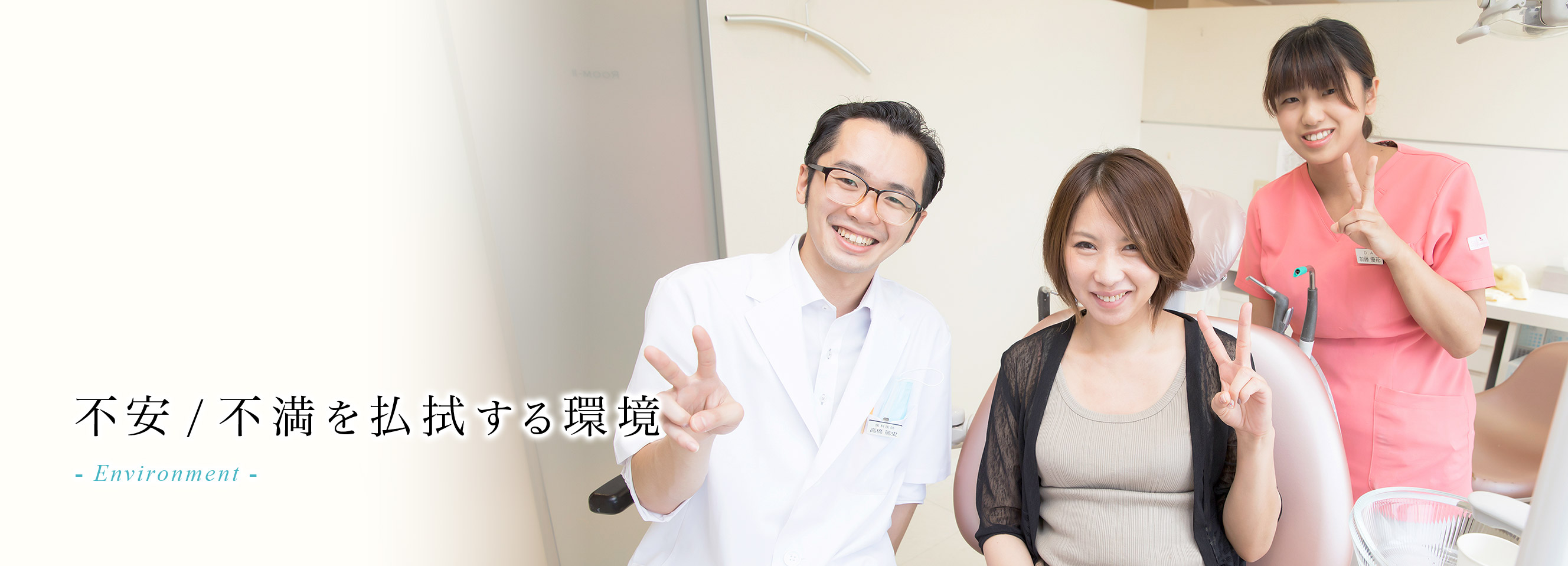 キービジュアル