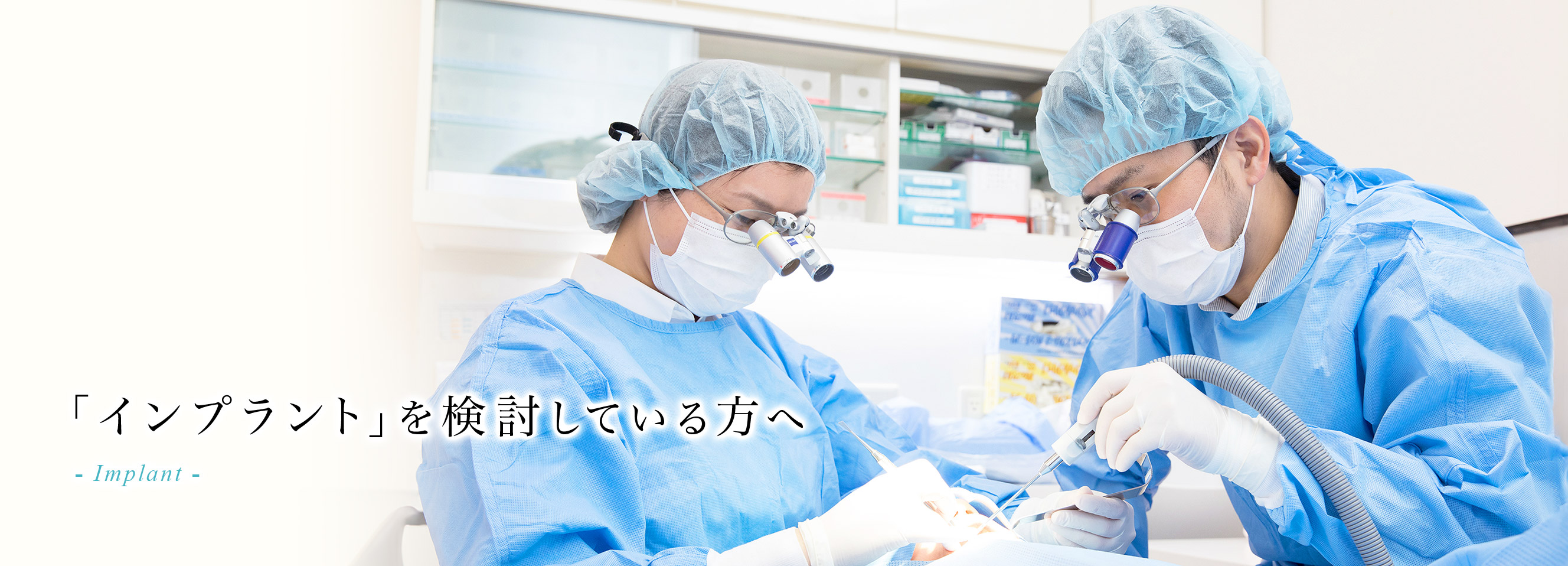 キービジュアル