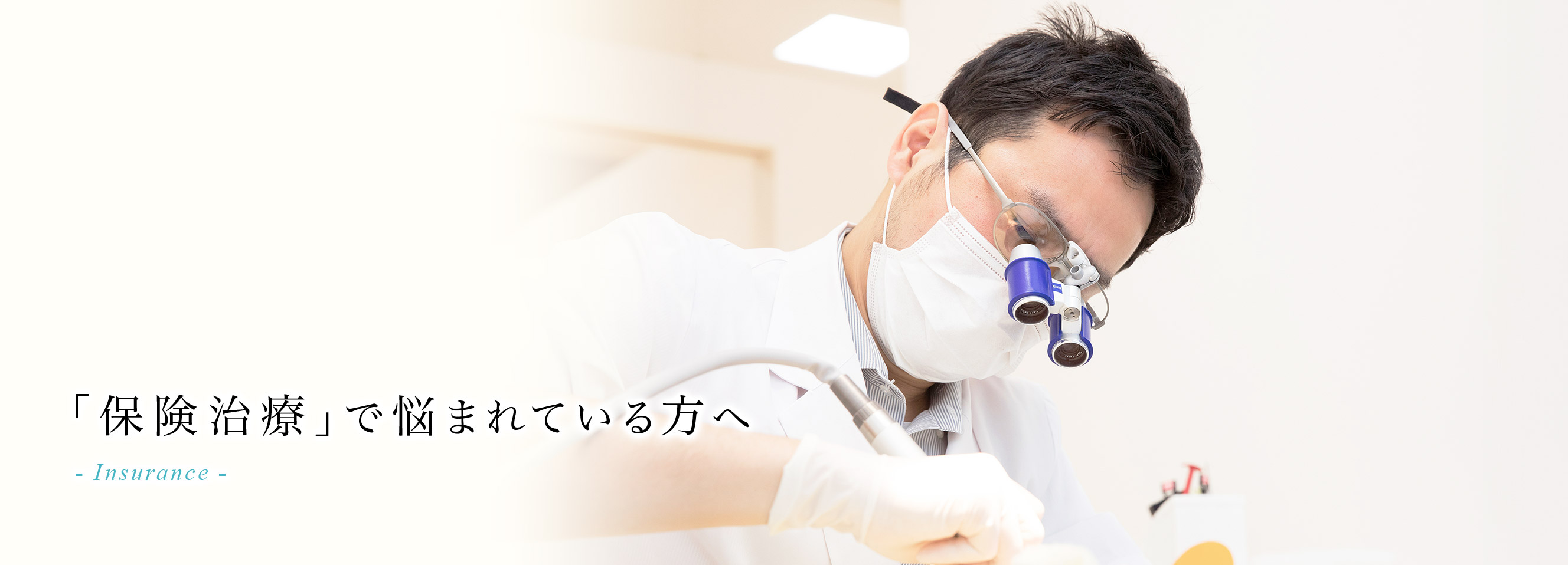 キービジュアル