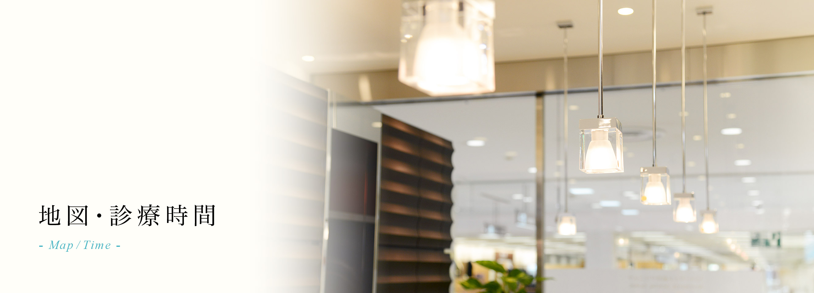 キービジュアル