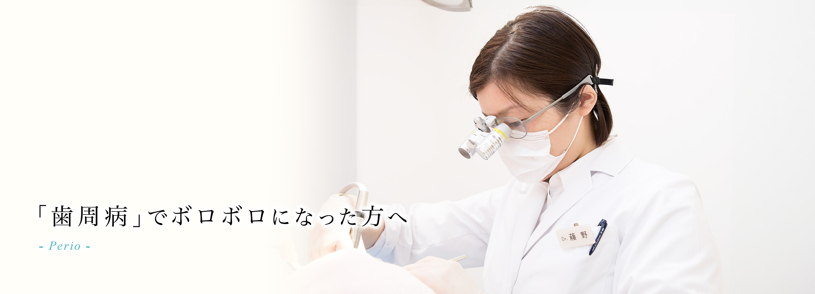 キービジュアル