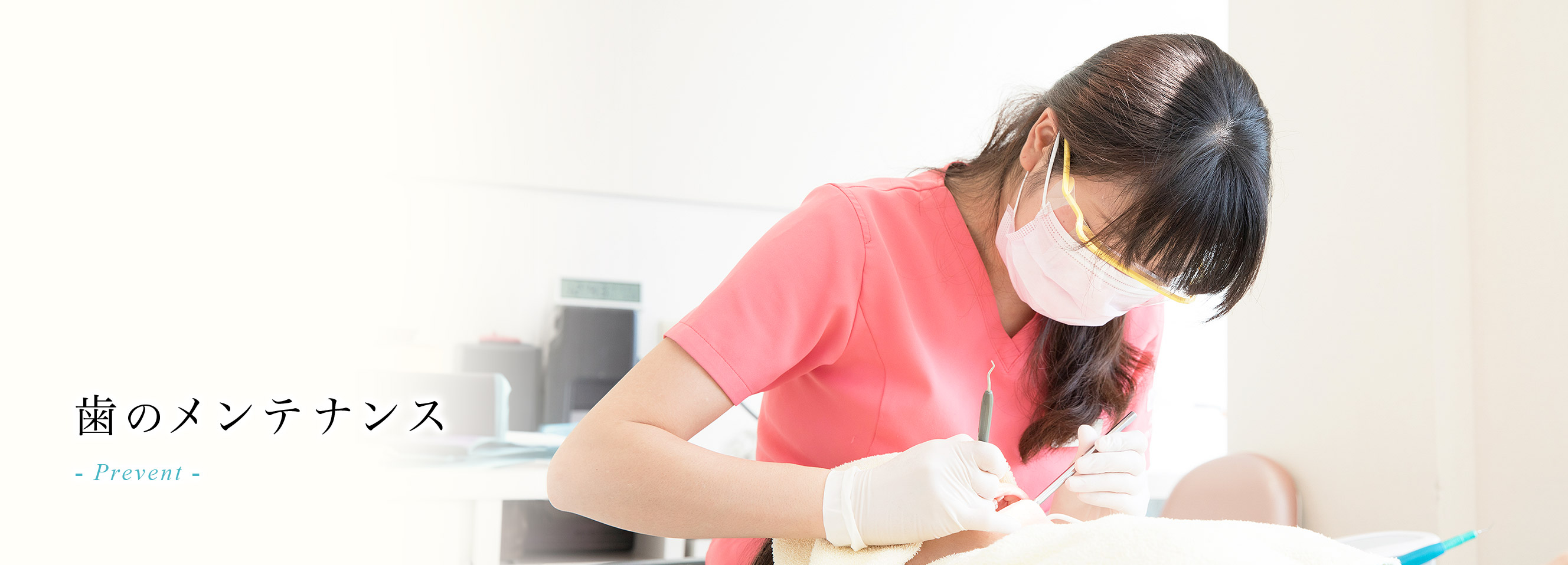 キービジュアル