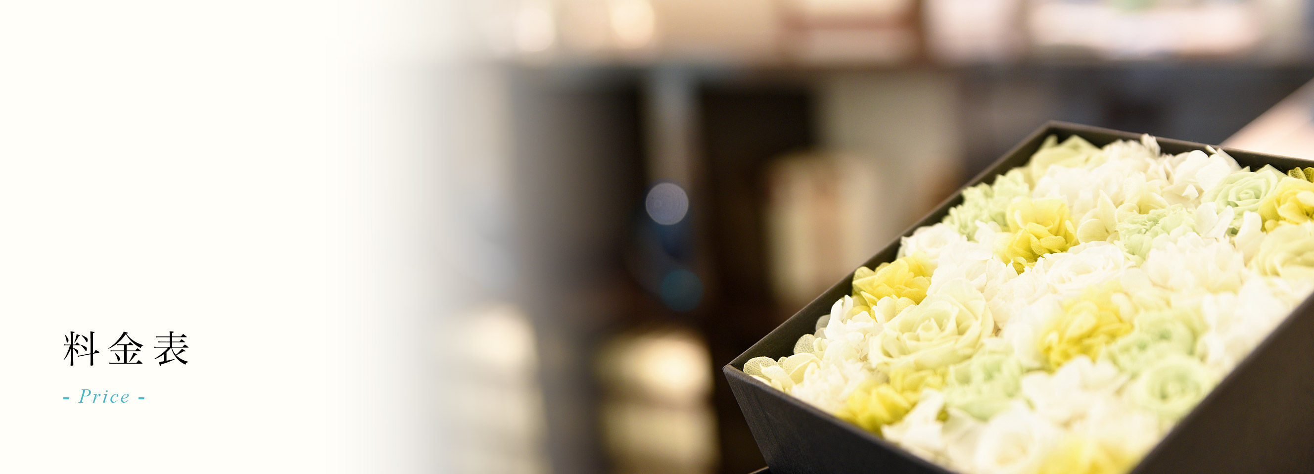 キービジュアル