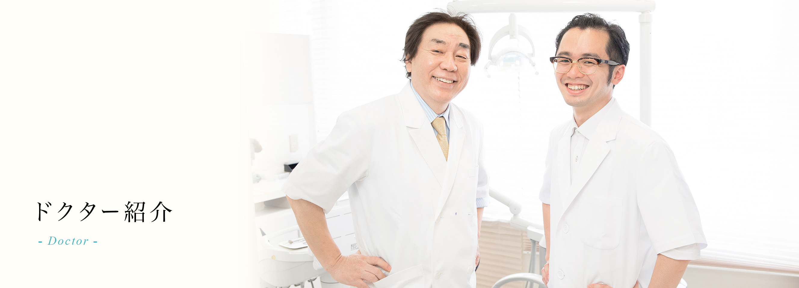 キービジュアル