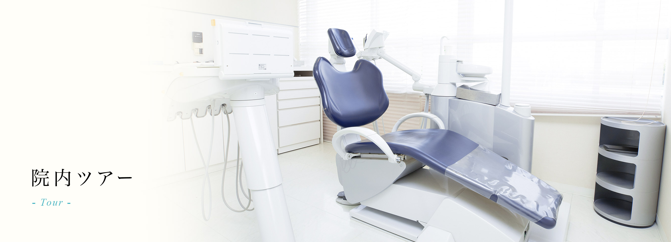 キービジュアル